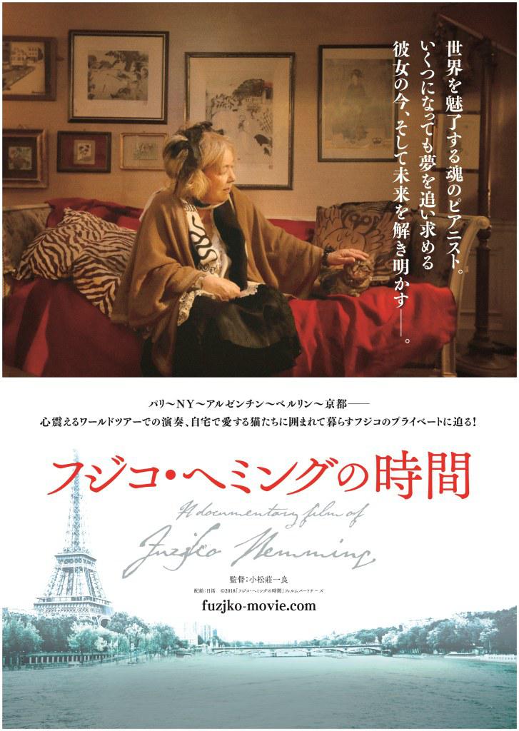 1569079392126844.jpg 藤子海敏的时间.jpg