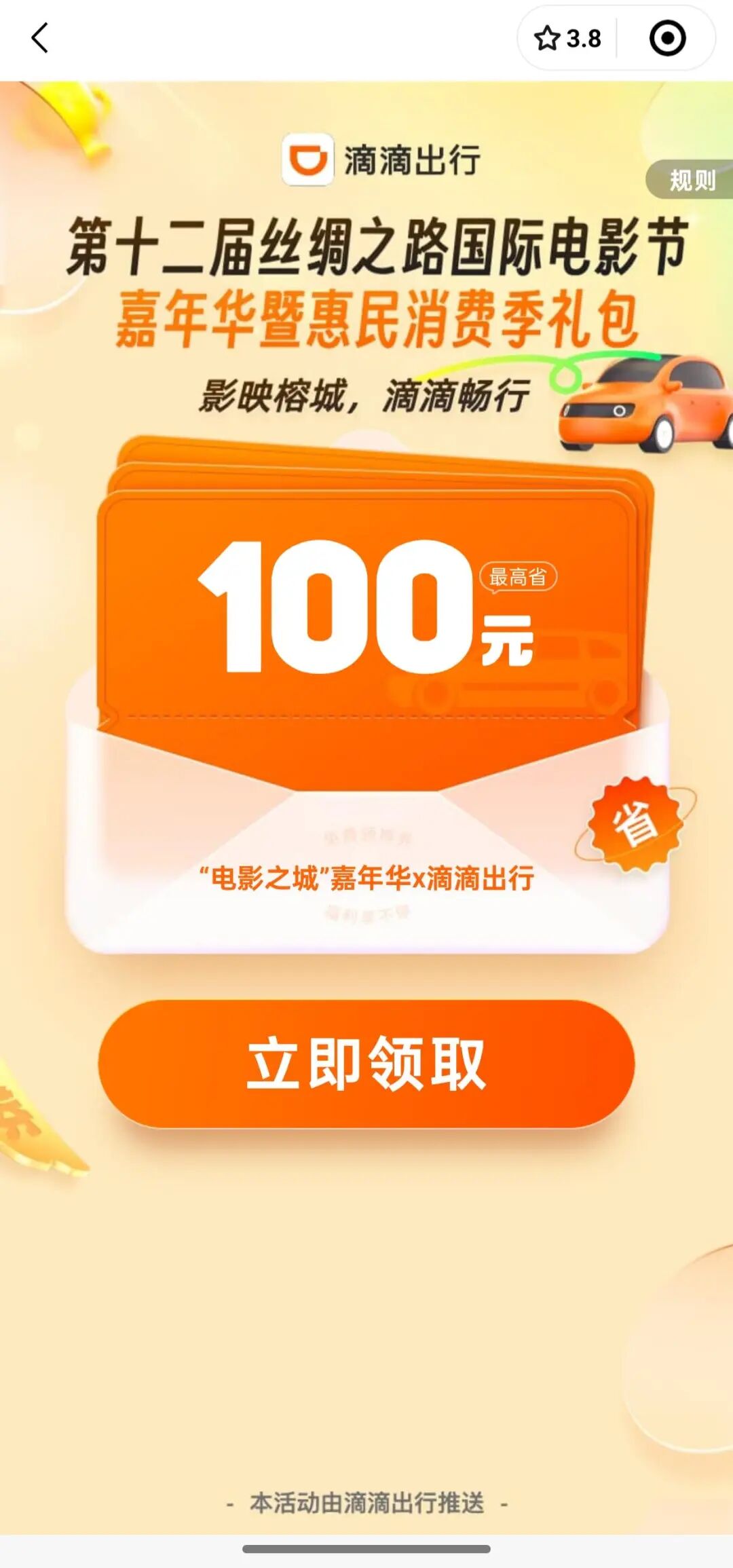1758448124610422.jpg