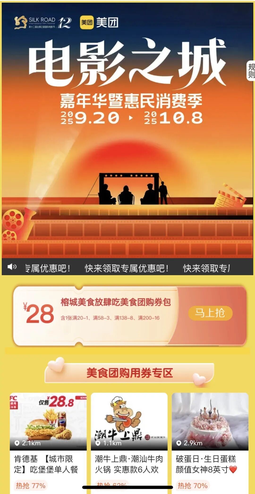 1758448462243537.jpg