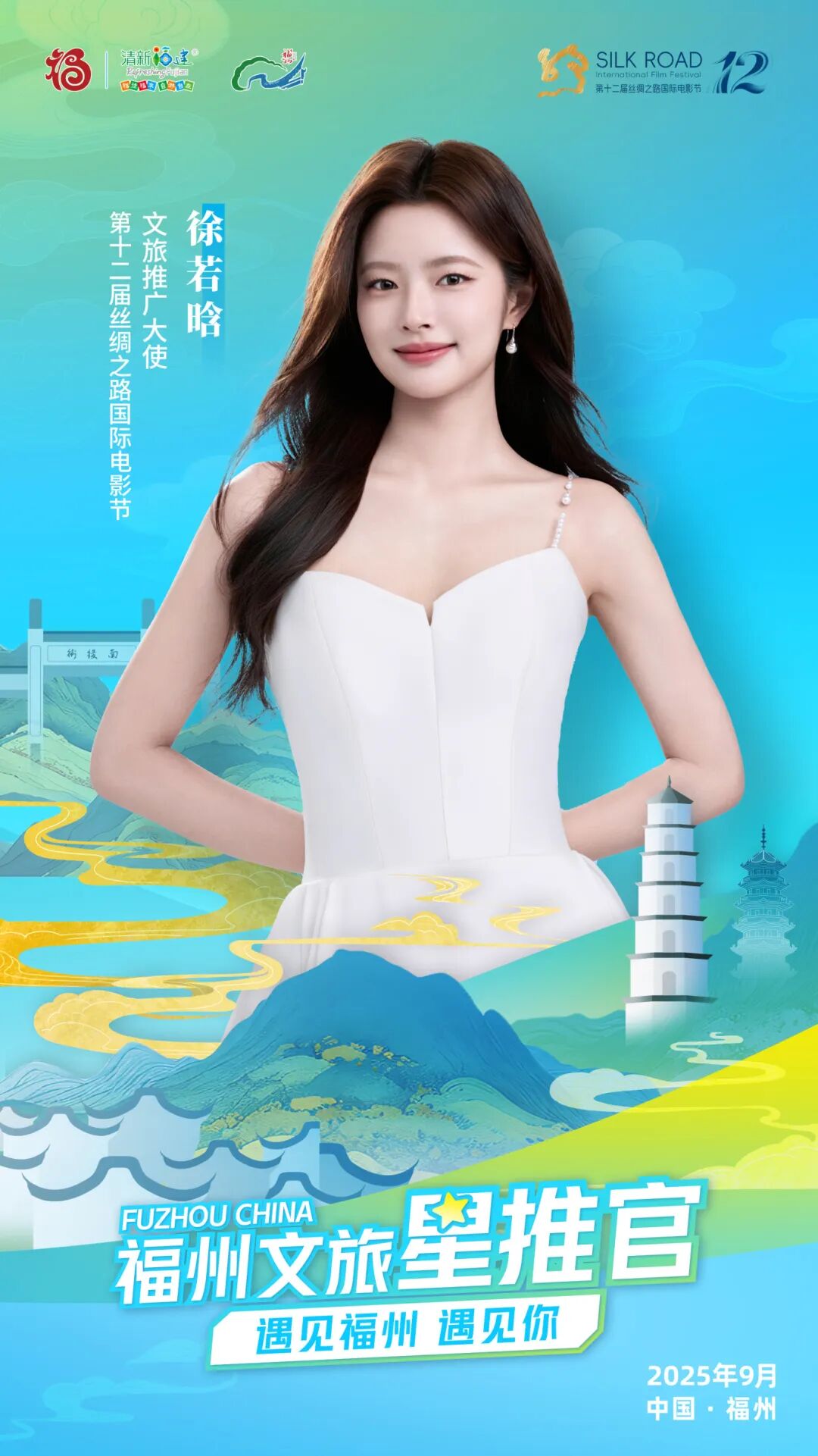 1758565010278137.jpg T2.jpg